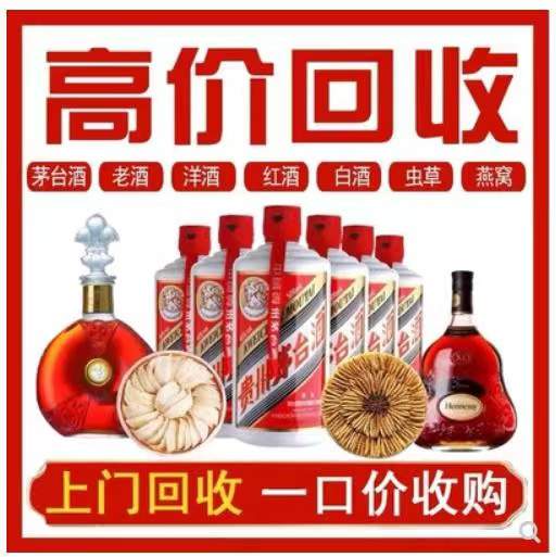 盐亭回收茅台酒