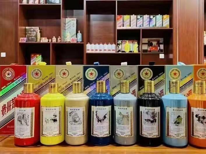 盐亭生肖酒回收